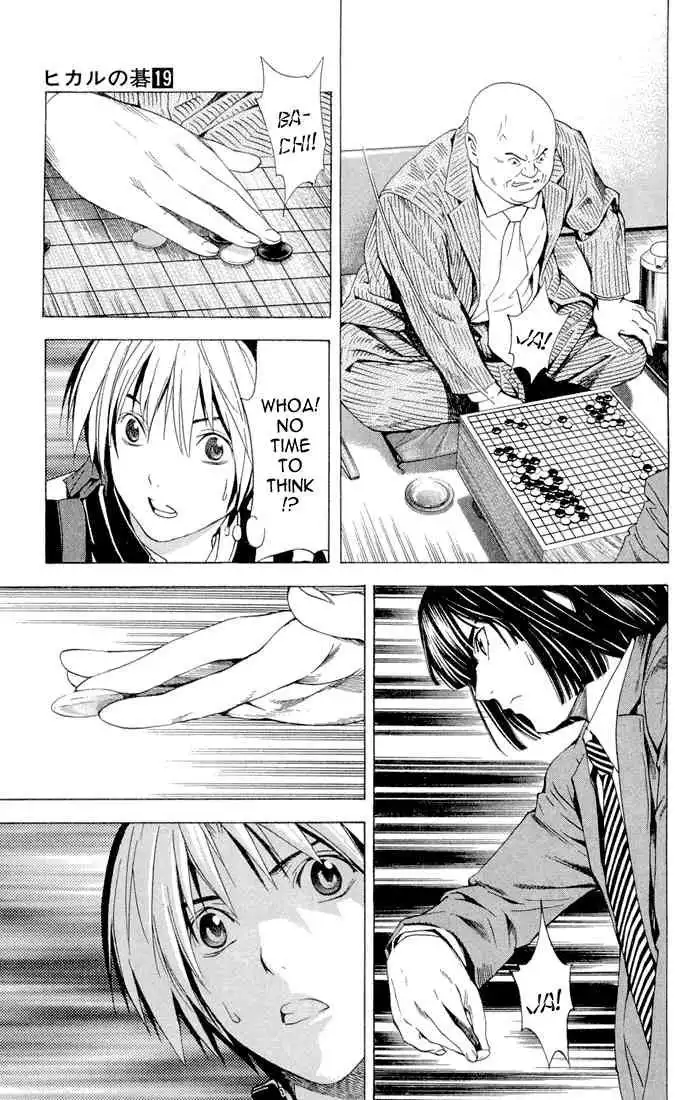 Hikaru no go Chapter 150 17